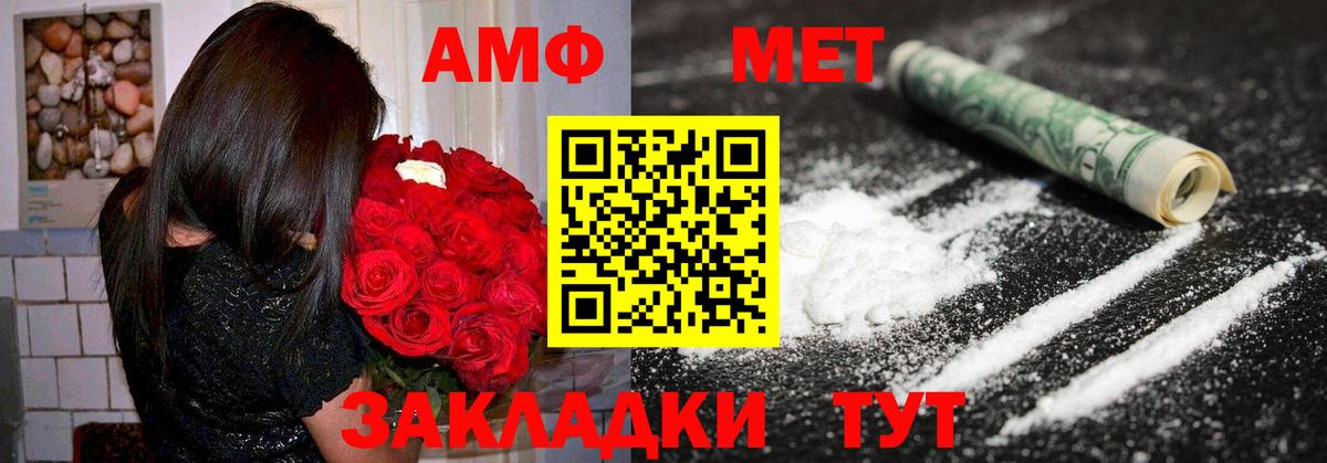 АМФ 98% Уссурийск