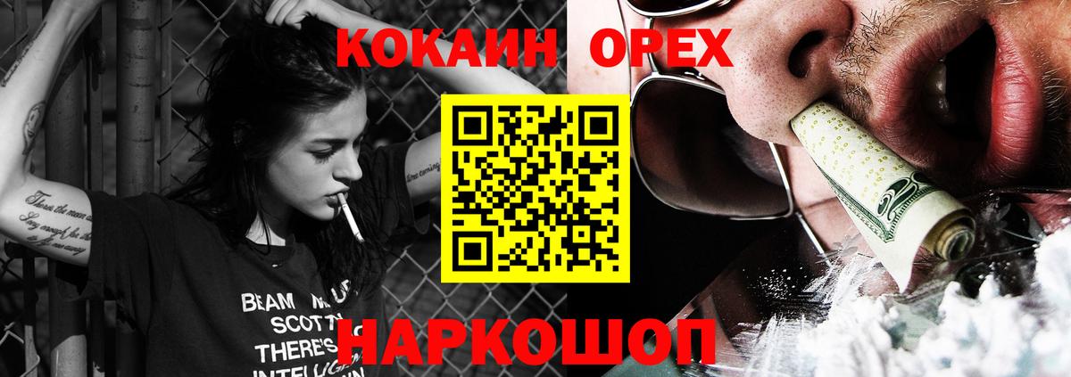 Уссурийск  Cocaine Боливия  Вход с VPN  COCAIN  COCAIN FishScale 