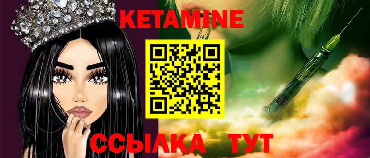 Уссурийск  omg ССЫЛКА  Вход с VPN  Кетамин ketamine  Кетамин ketamine 