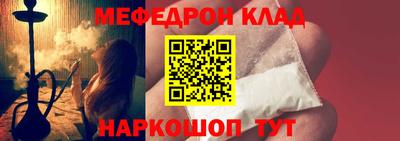 стафф Малоярославец