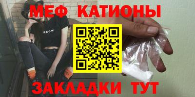 стафф Малоярославец