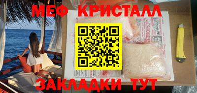 твердый Мариинск