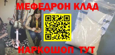 твердый Мариинск