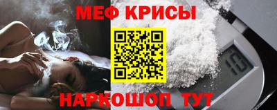 твердый Мариинск