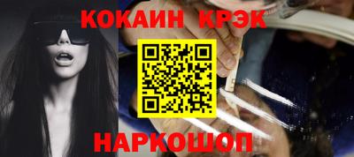 стафф Малоярославец