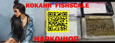 стафф Малоярославец