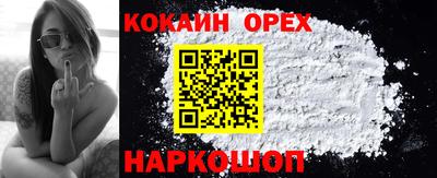 MDMA Малгобек