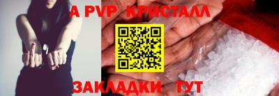 MDMA Малгобек