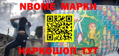 твердый Мариинск