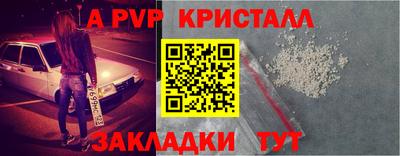стафф Малоярославец