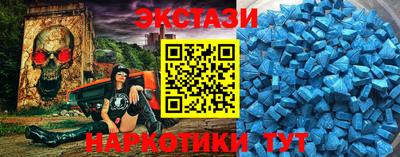 MDMA Малгобек