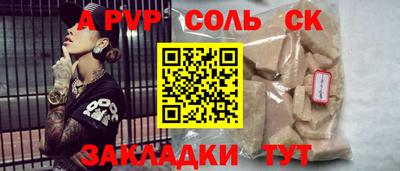 твердый Мариинск