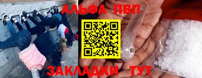 стафф Малоярославец