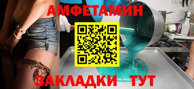 твердый Мариинск