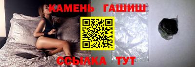 твердый Мариинск