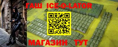 твердый Мариинск