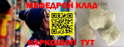 MDMA Малгобек