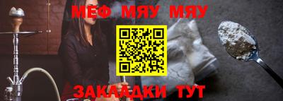 твердый Мариинск