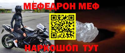 стафф Малоярославец