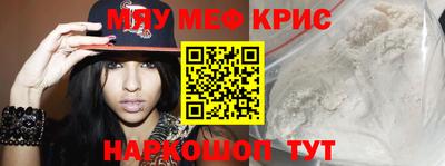 стафф Малоярославец