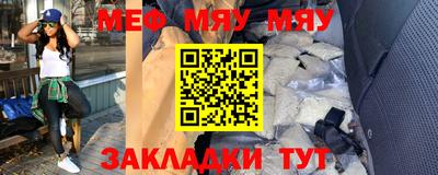 стафф Малоярославец