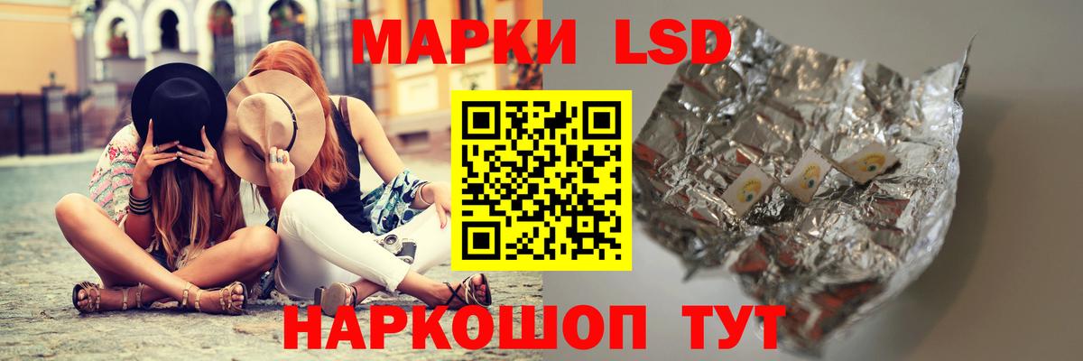 Уссурийск  LSD-25 экстази ecstasy  Вход с VPN  ЛСД экстази кислота 