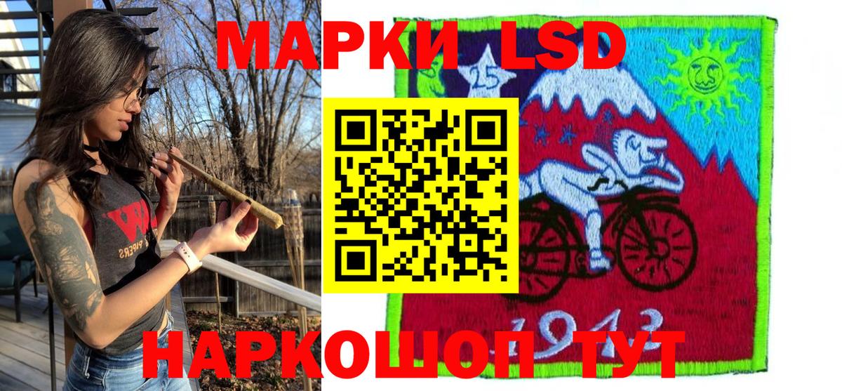 Марки NBOMe  Наркотические марки 1500мкг  Вход с VPN  Уссурийск 