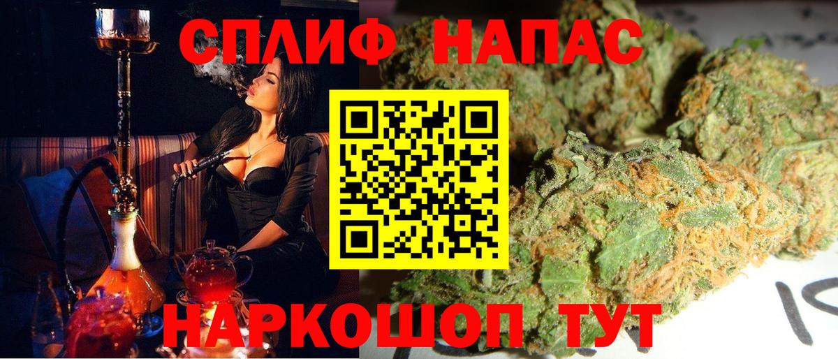 Бошки марихуана тримм  Канабис MAZAR  Марихуана Ganja  Бошки Шишки план  Уссурийск  Вход с VPN 